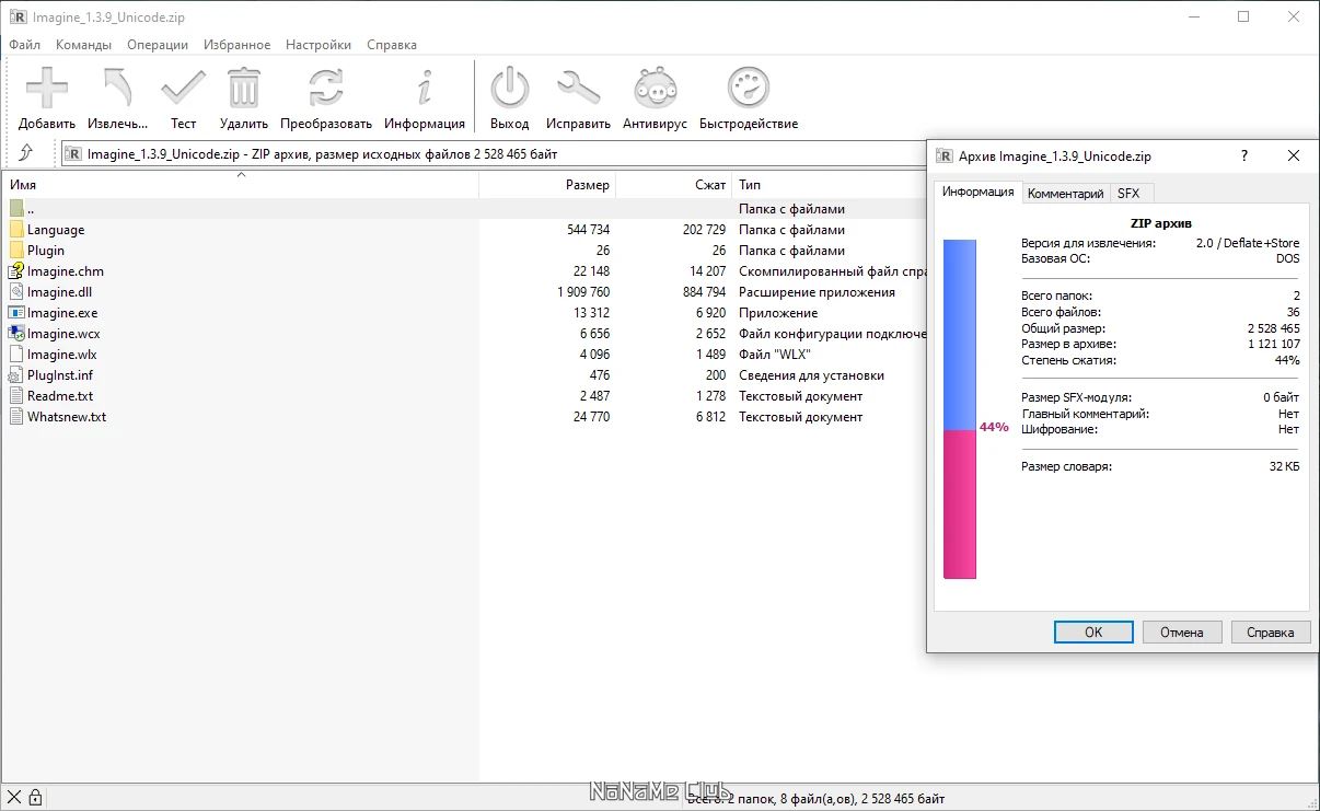 screenshot_1