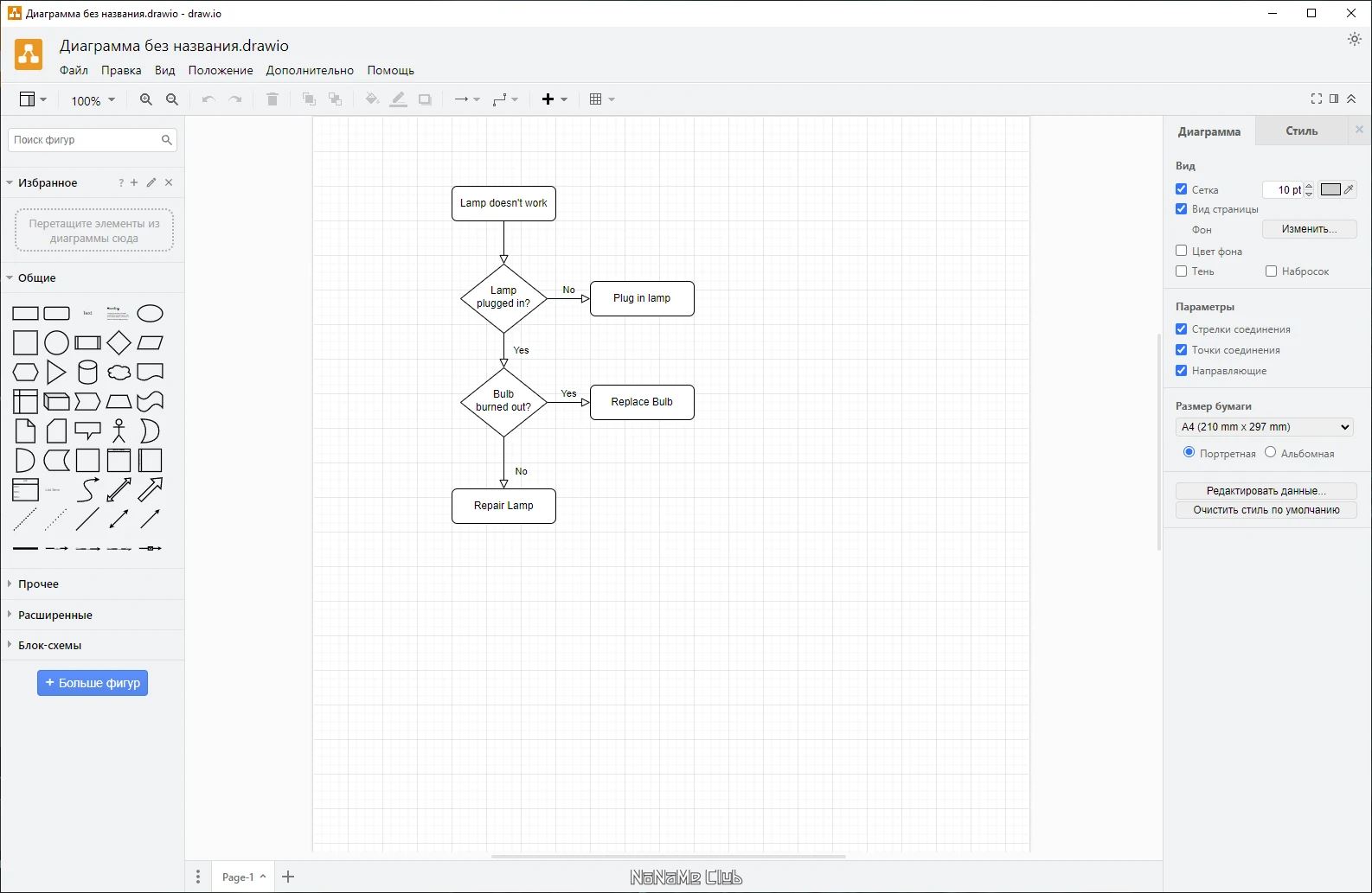 screenshot_1