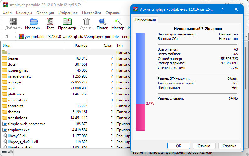 screenshot_1