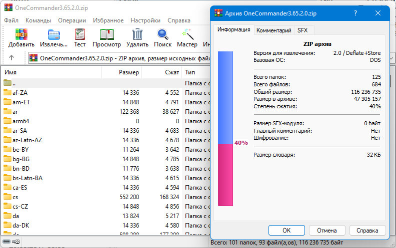 screenshot_1