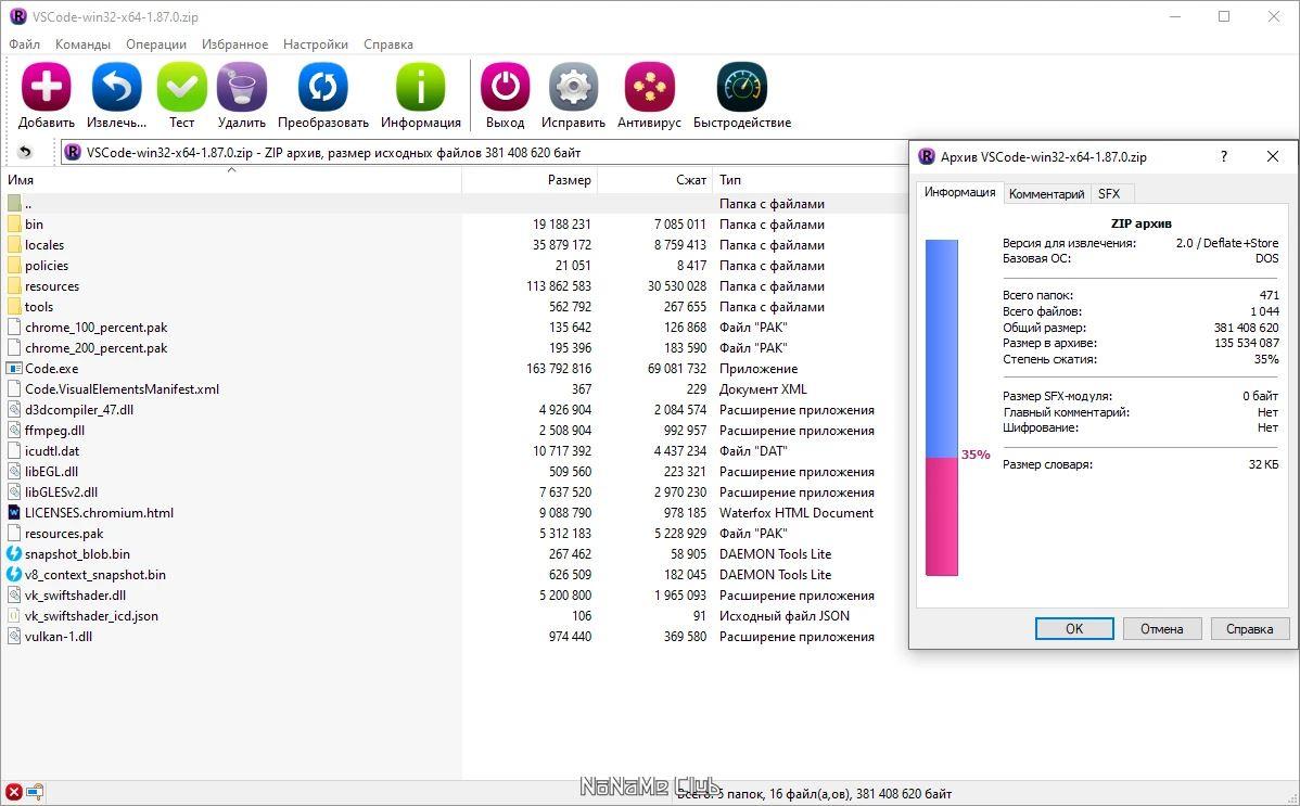 screenshot_1