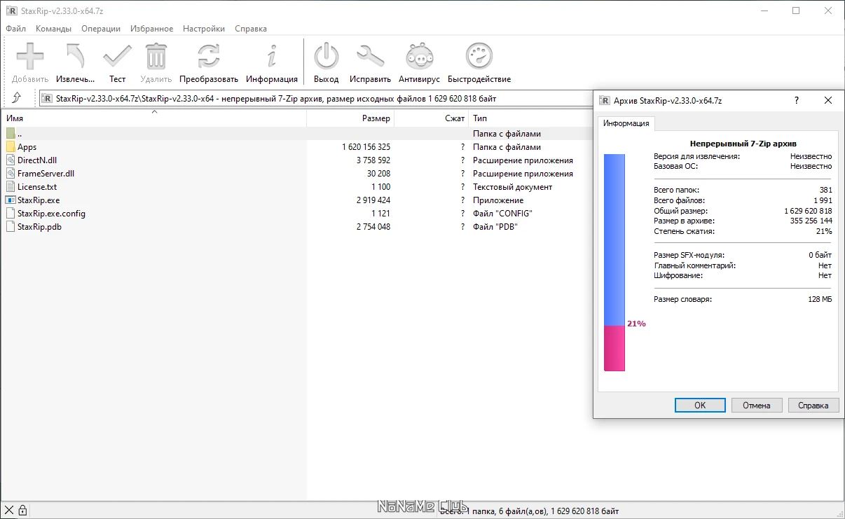 screenshot_1