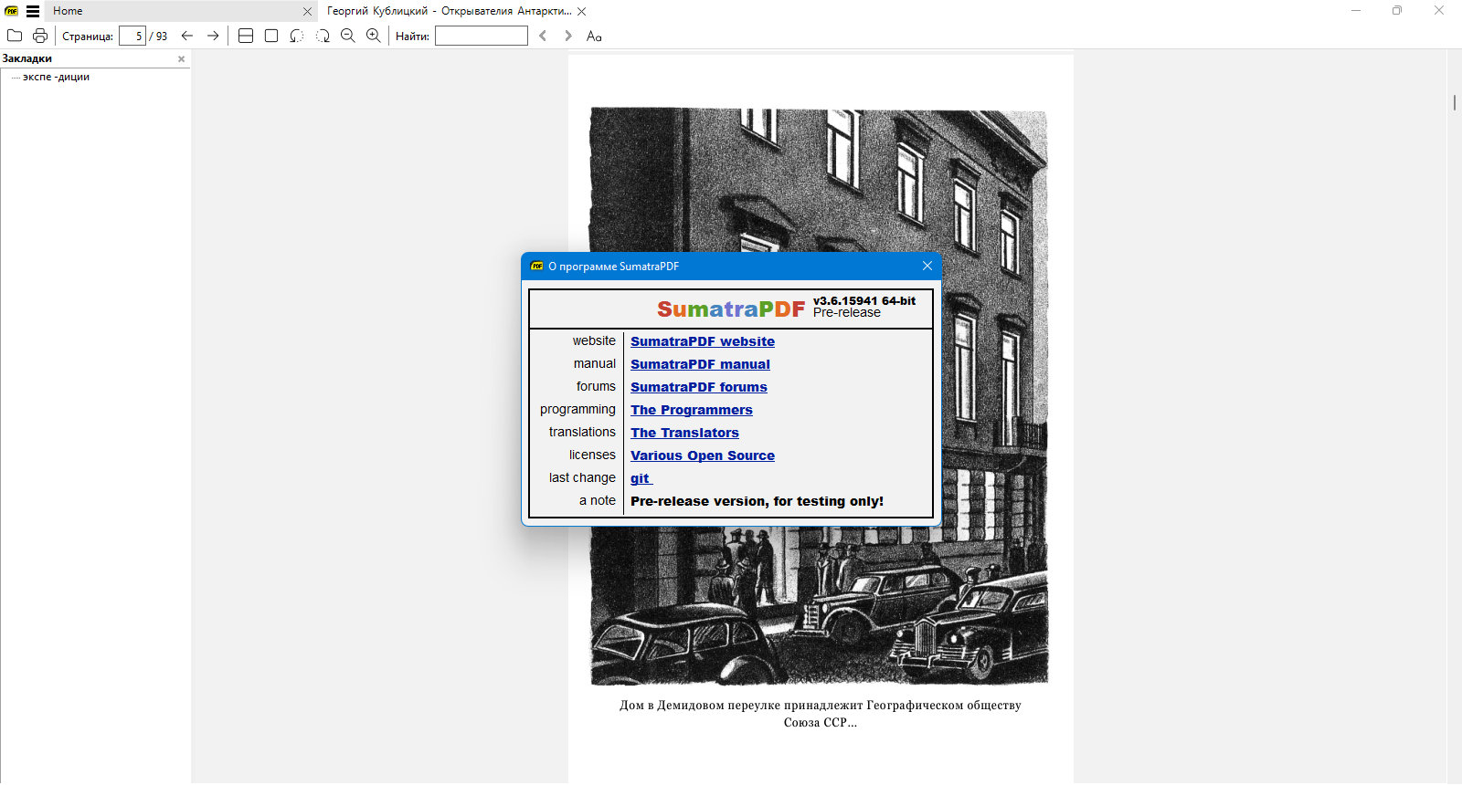 screenshot_1