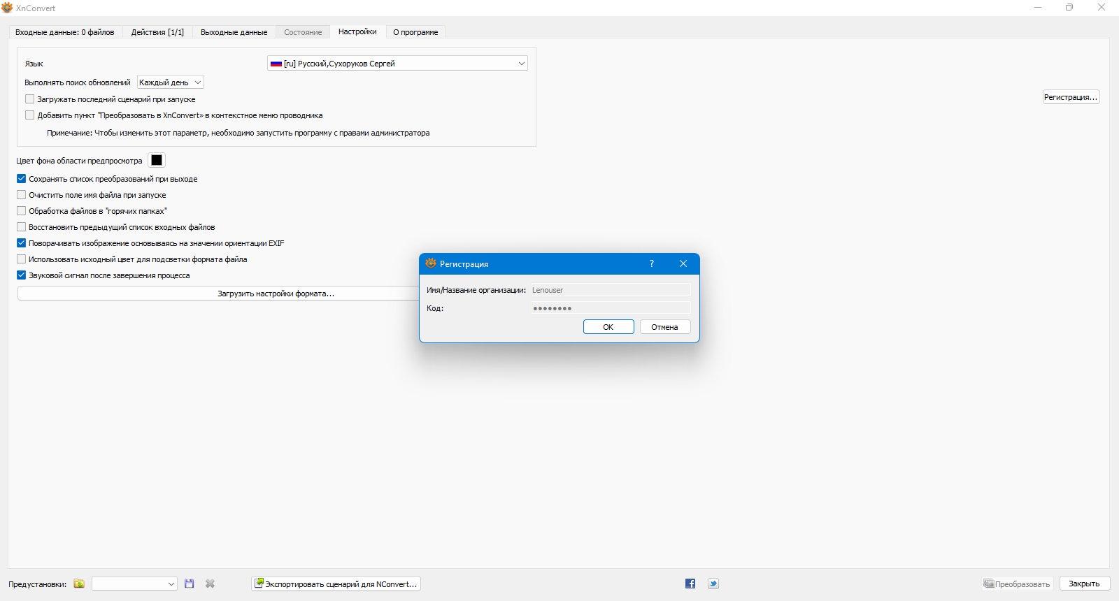 screenshot_1