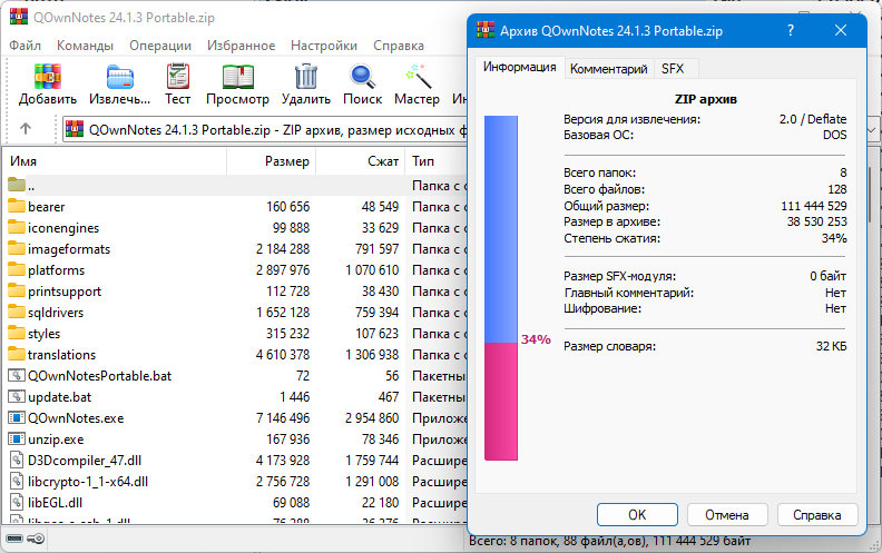 screenshot_1