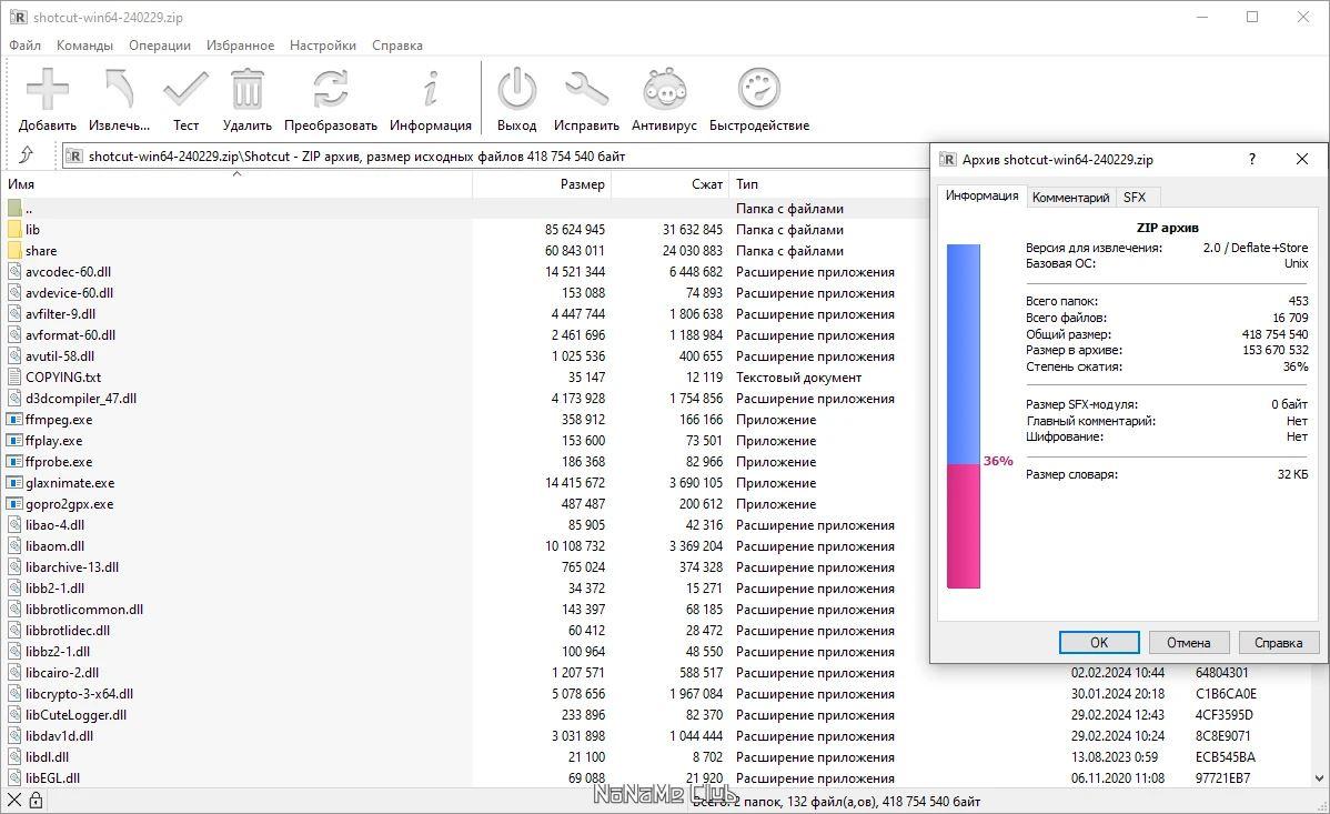 screenshot_1