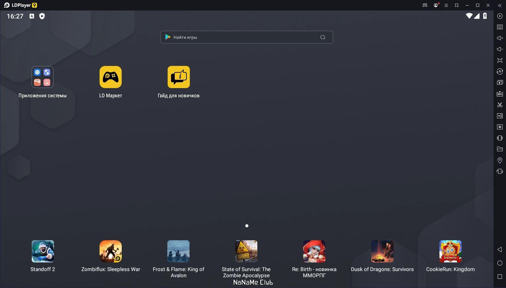 screenshot_1