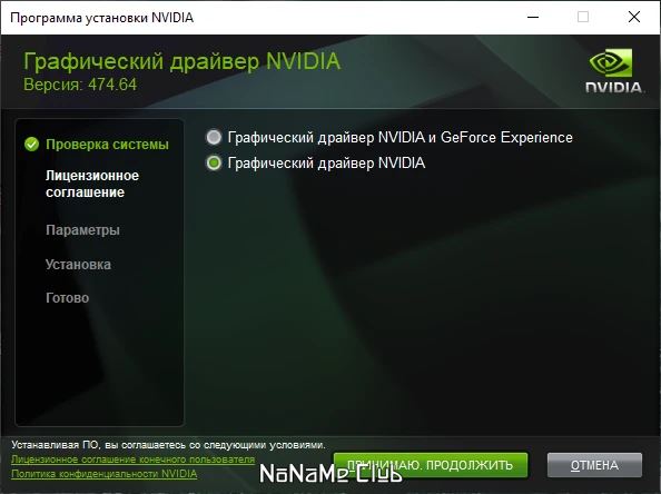 screenshot_1