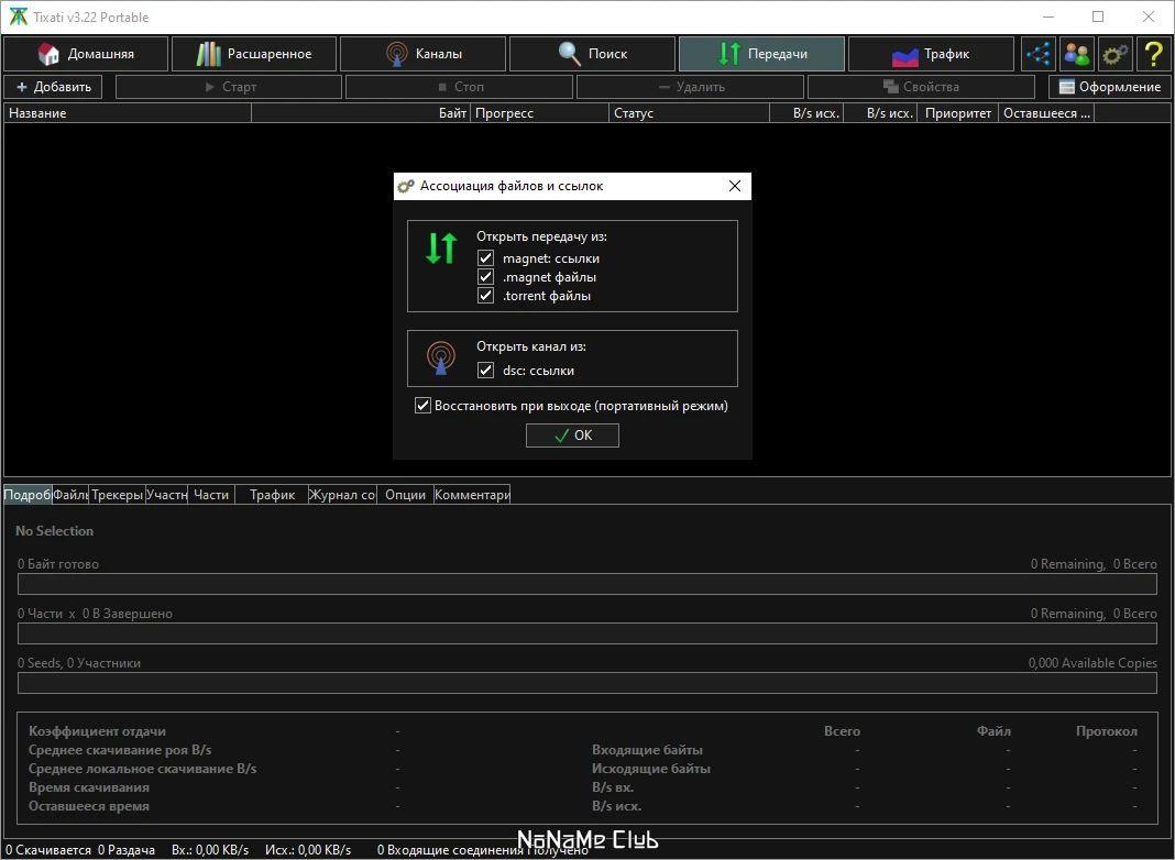 screenshot_1