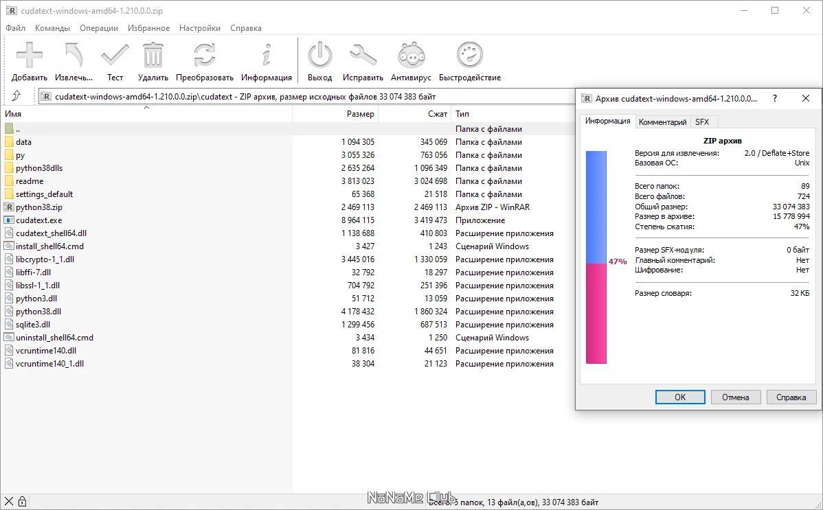 screenshot_1