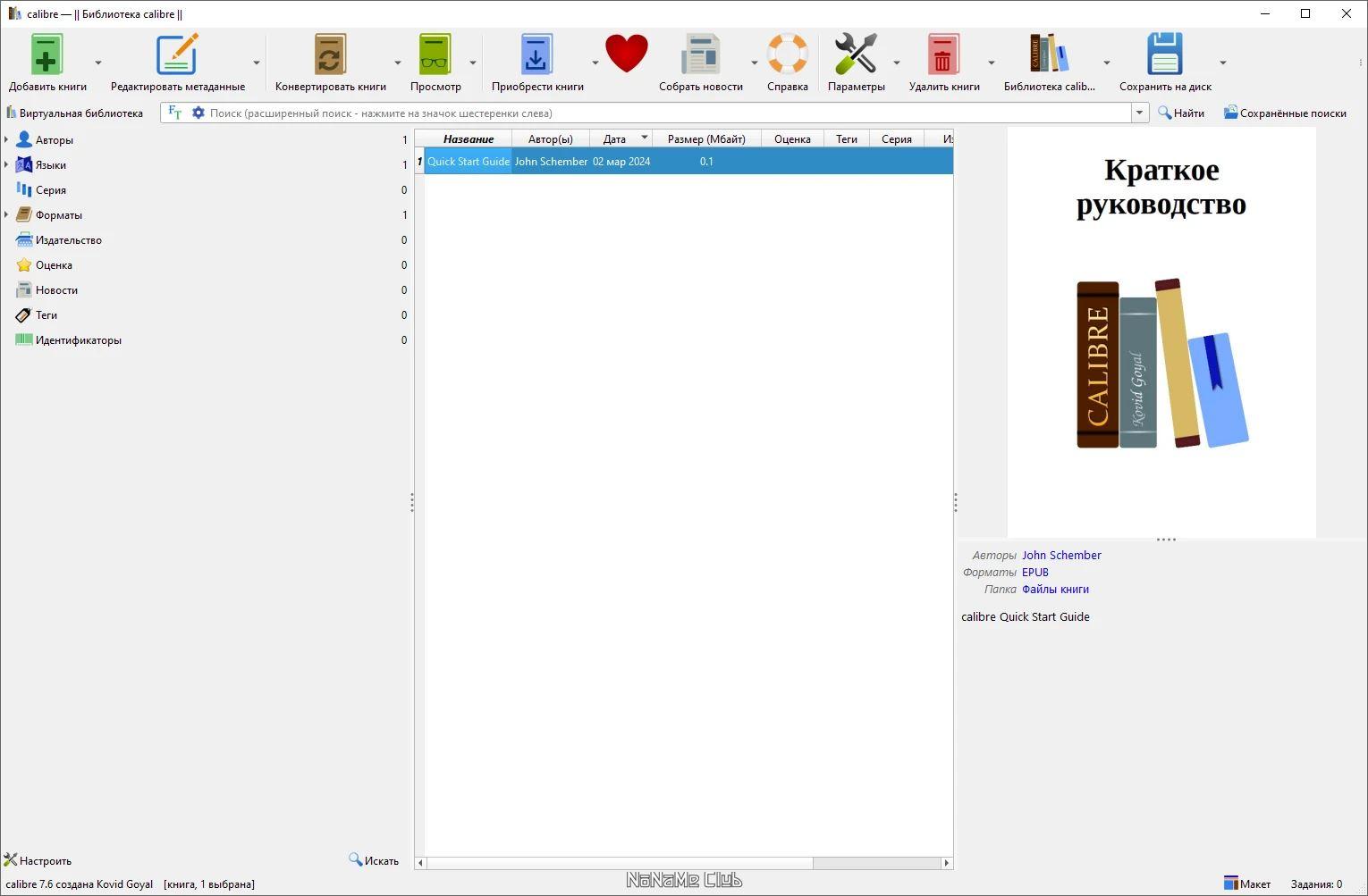 screenshot_1