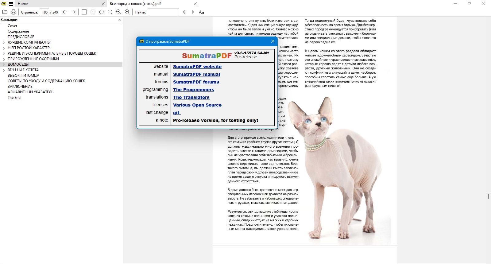 screenshot_1