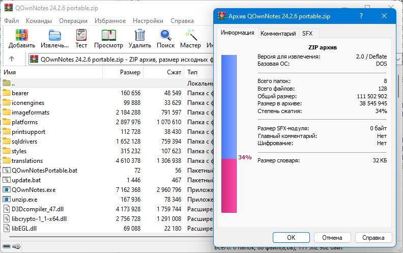 screenshot_1