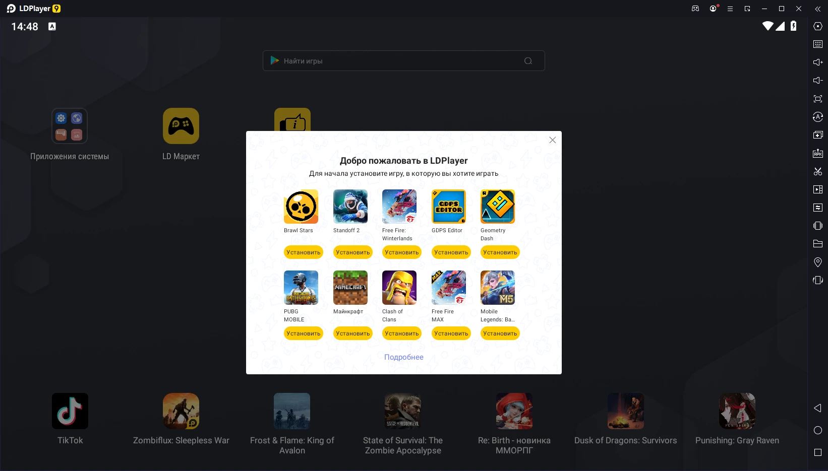 screenshot_1