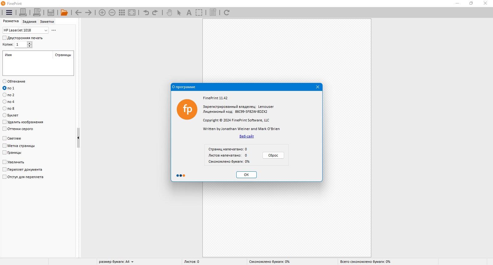 screenshot_1