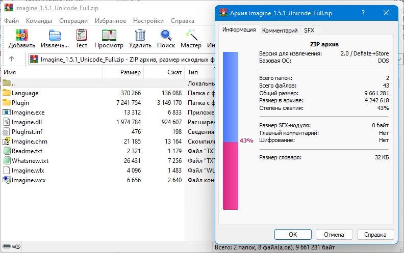 screenshot_1