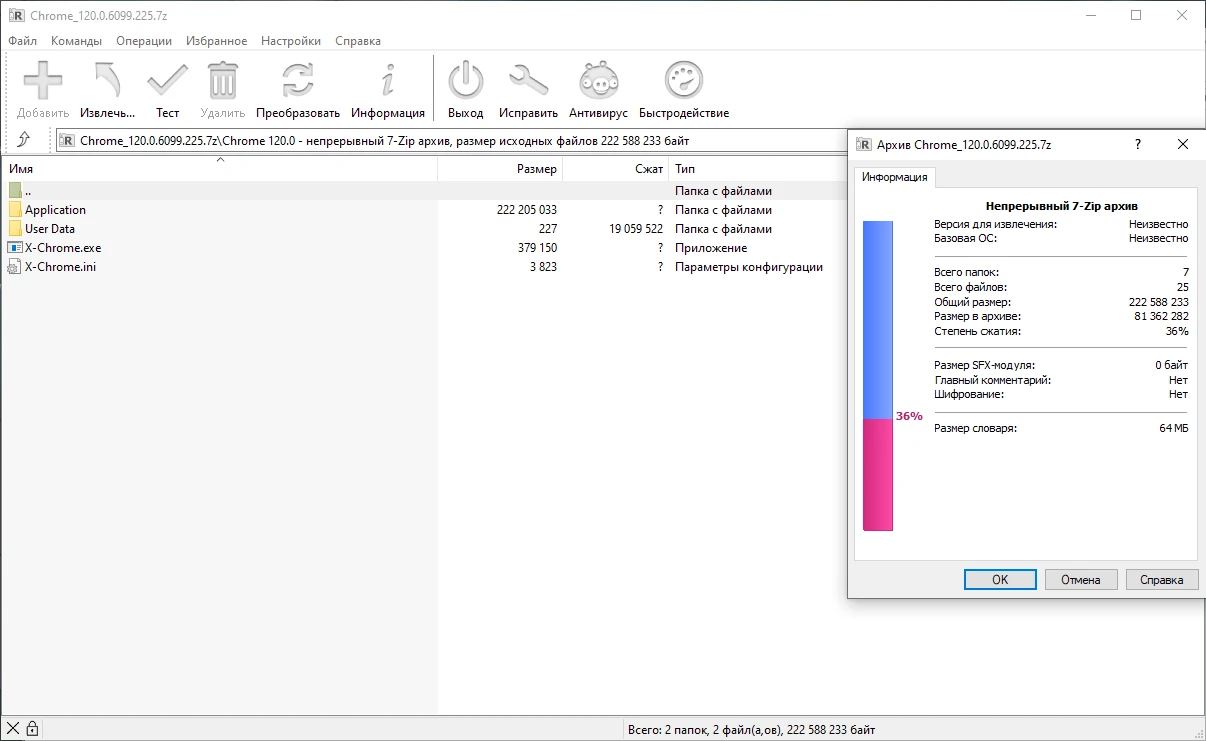 screenshot_1
