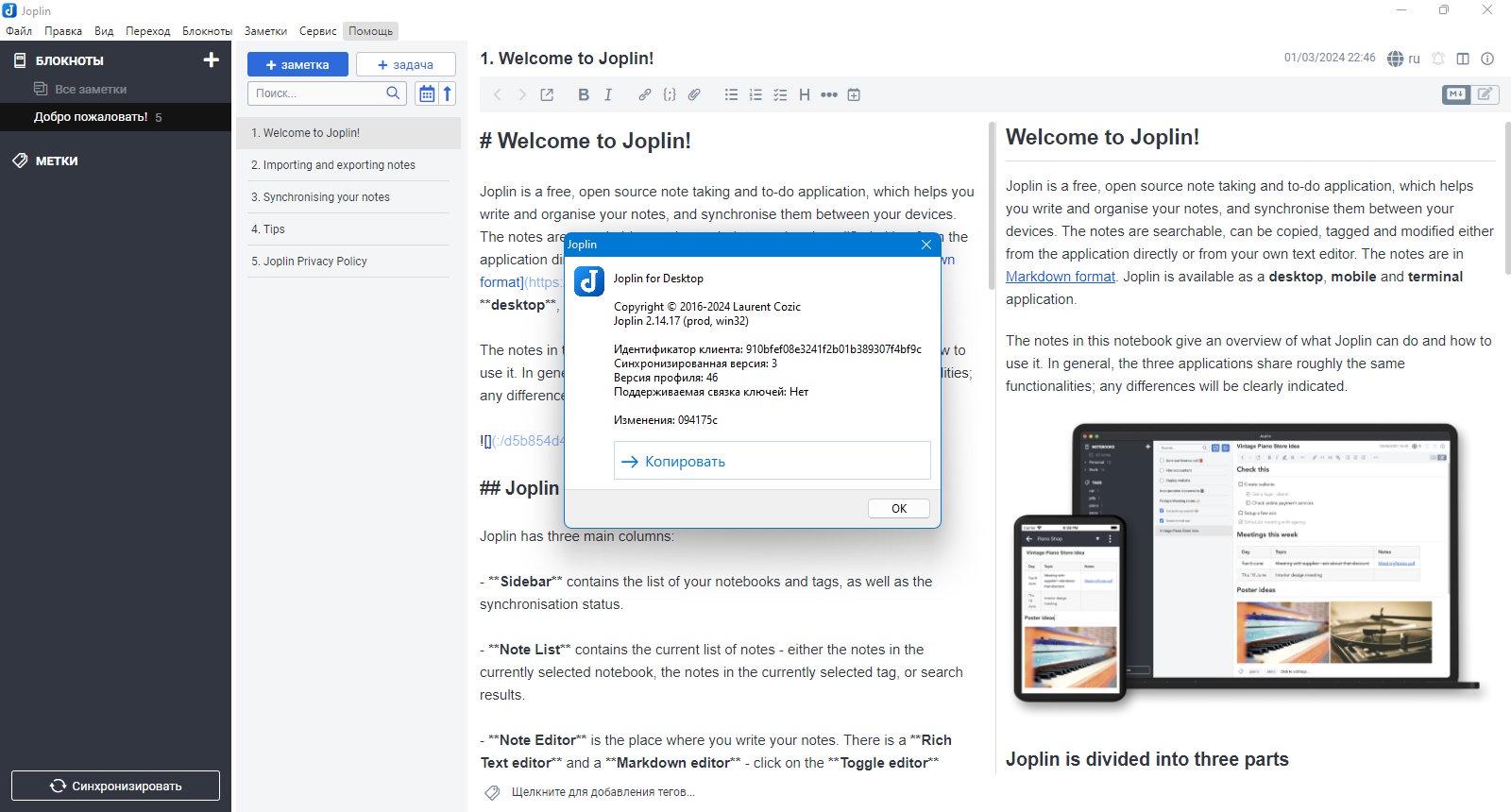 screenshot_1