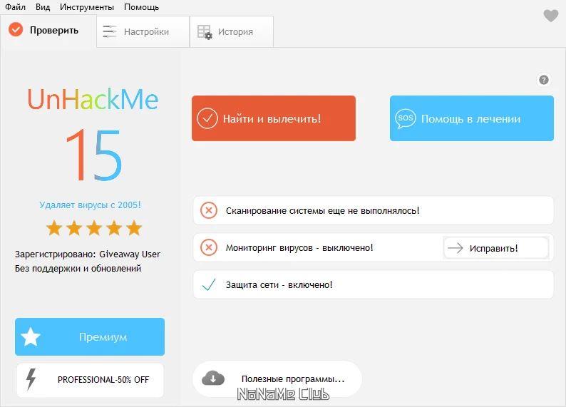 screenshot_1