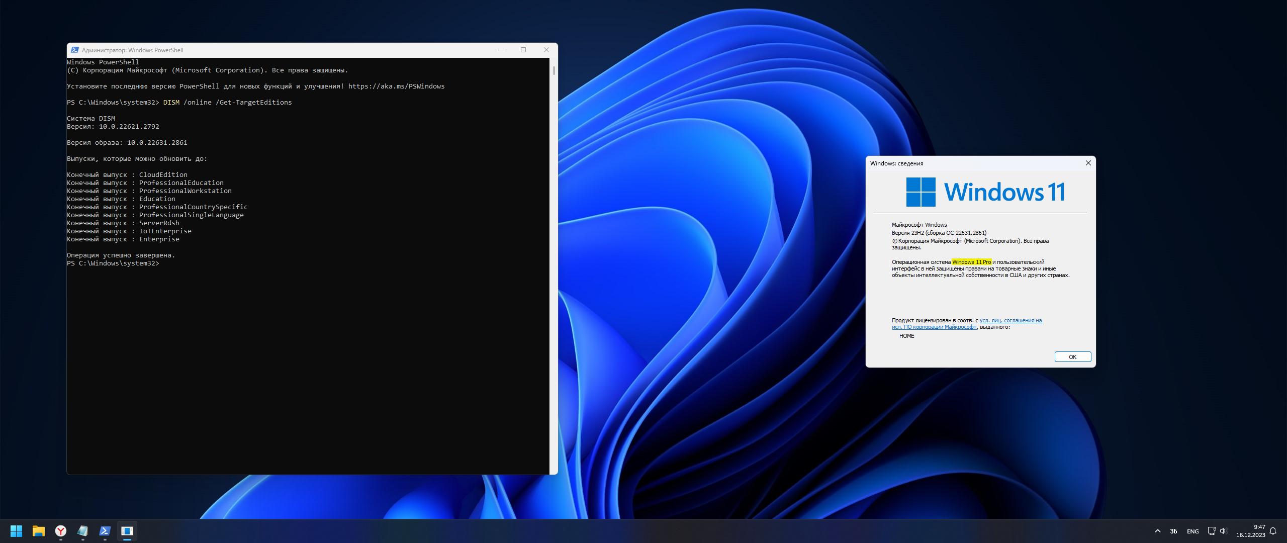 screenshot_1