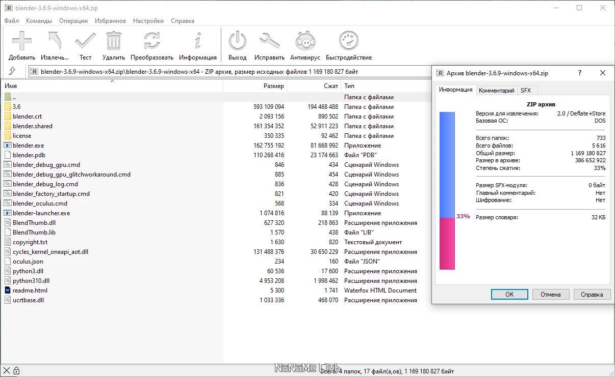 screenshot_1