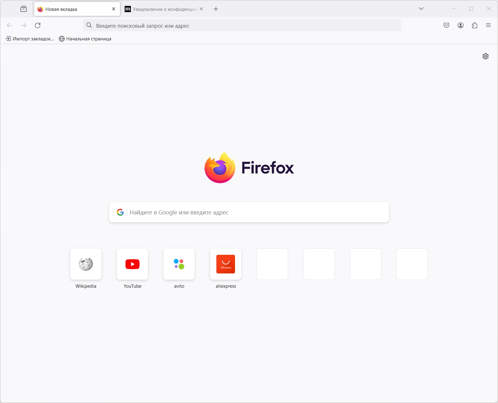 screenshot_1