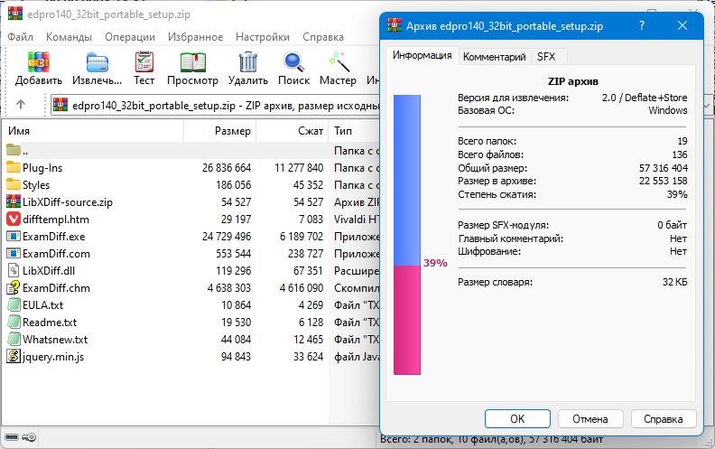 screenshot_1