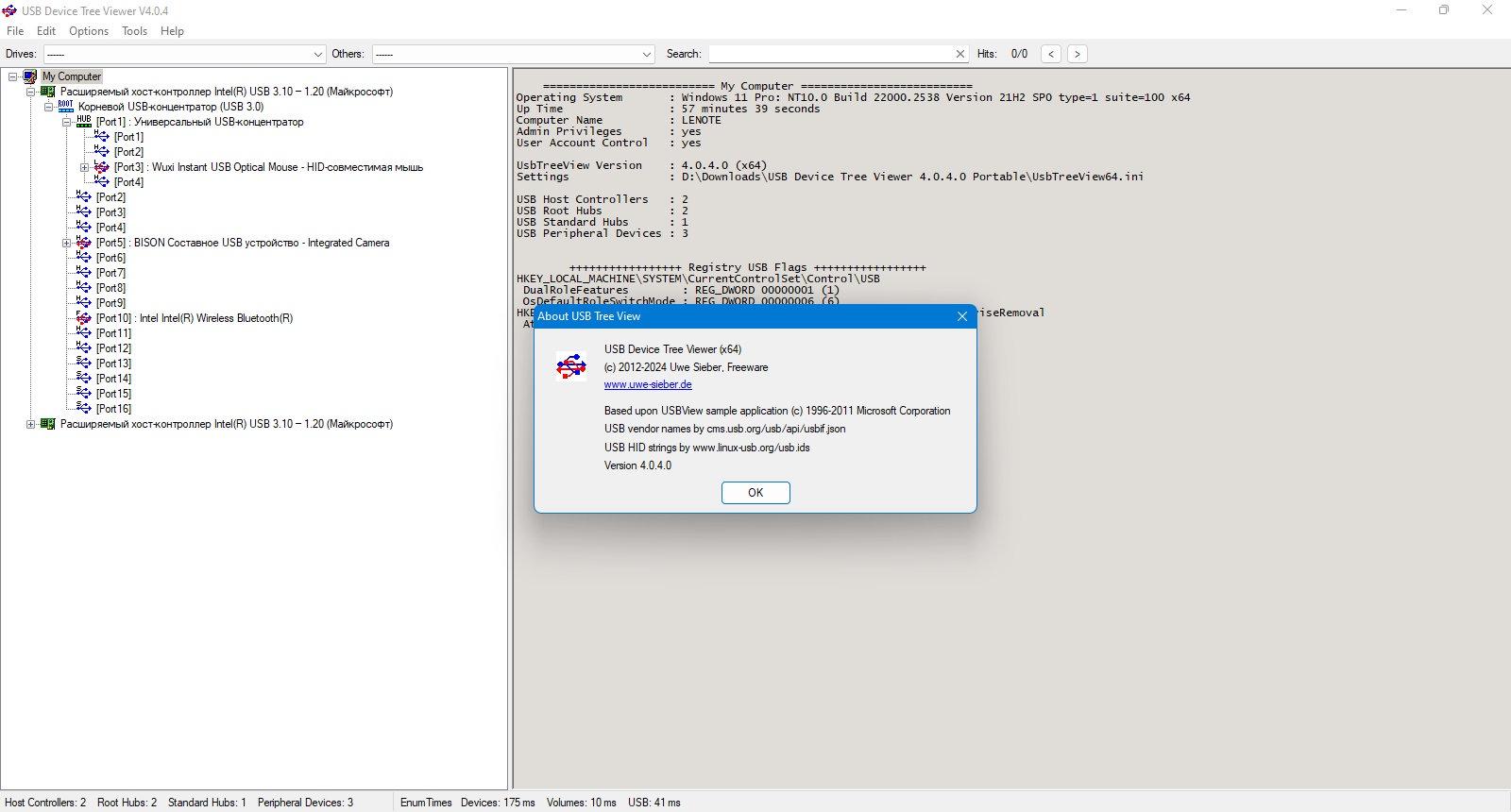 screenshot_1