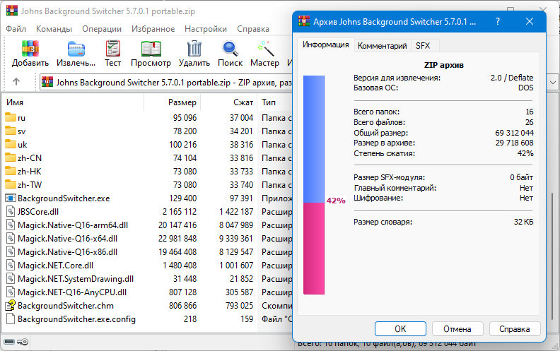 screenshot_1