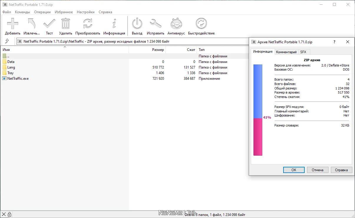screenshot_1