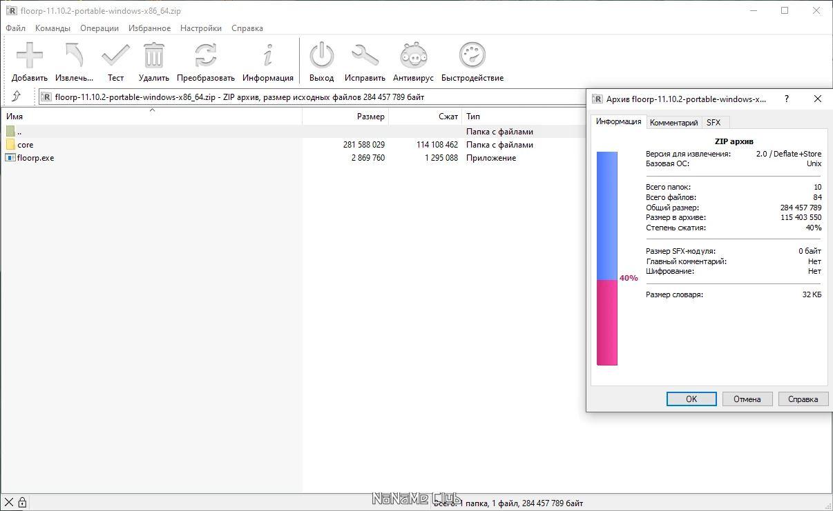 screenshot_1