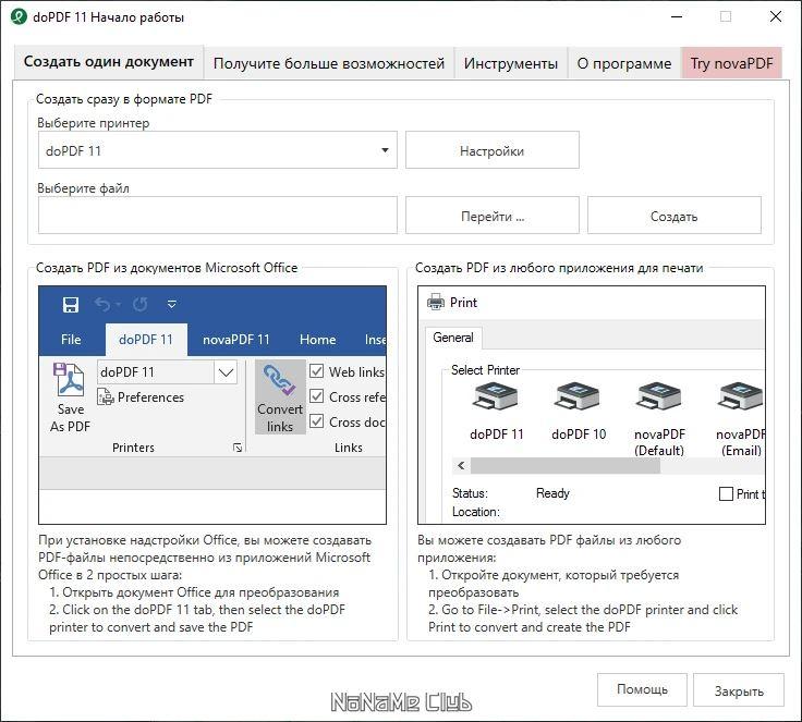 screenshot_1