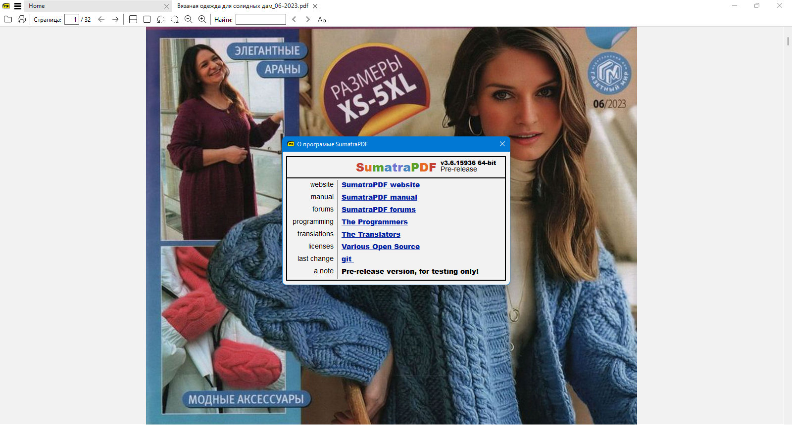 screenshot_1