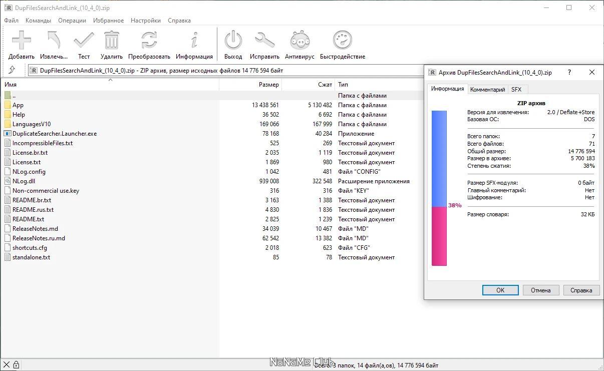 screenshot_1