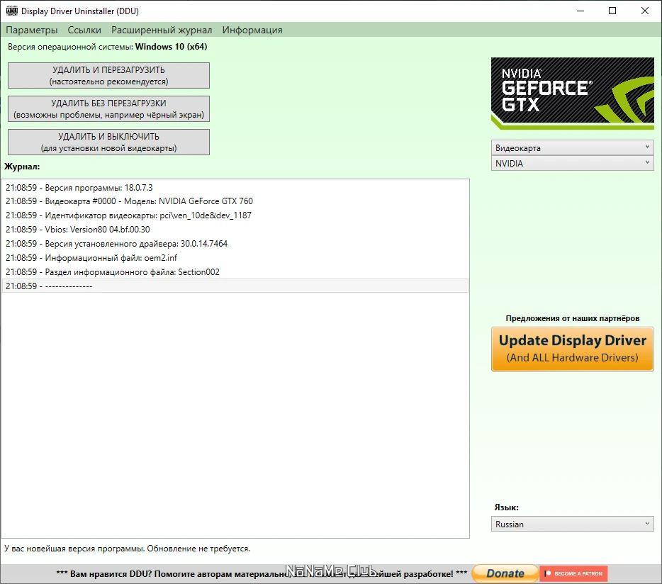 screenshot_1