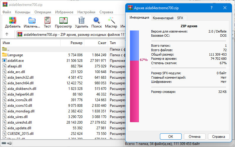 screenshot_1