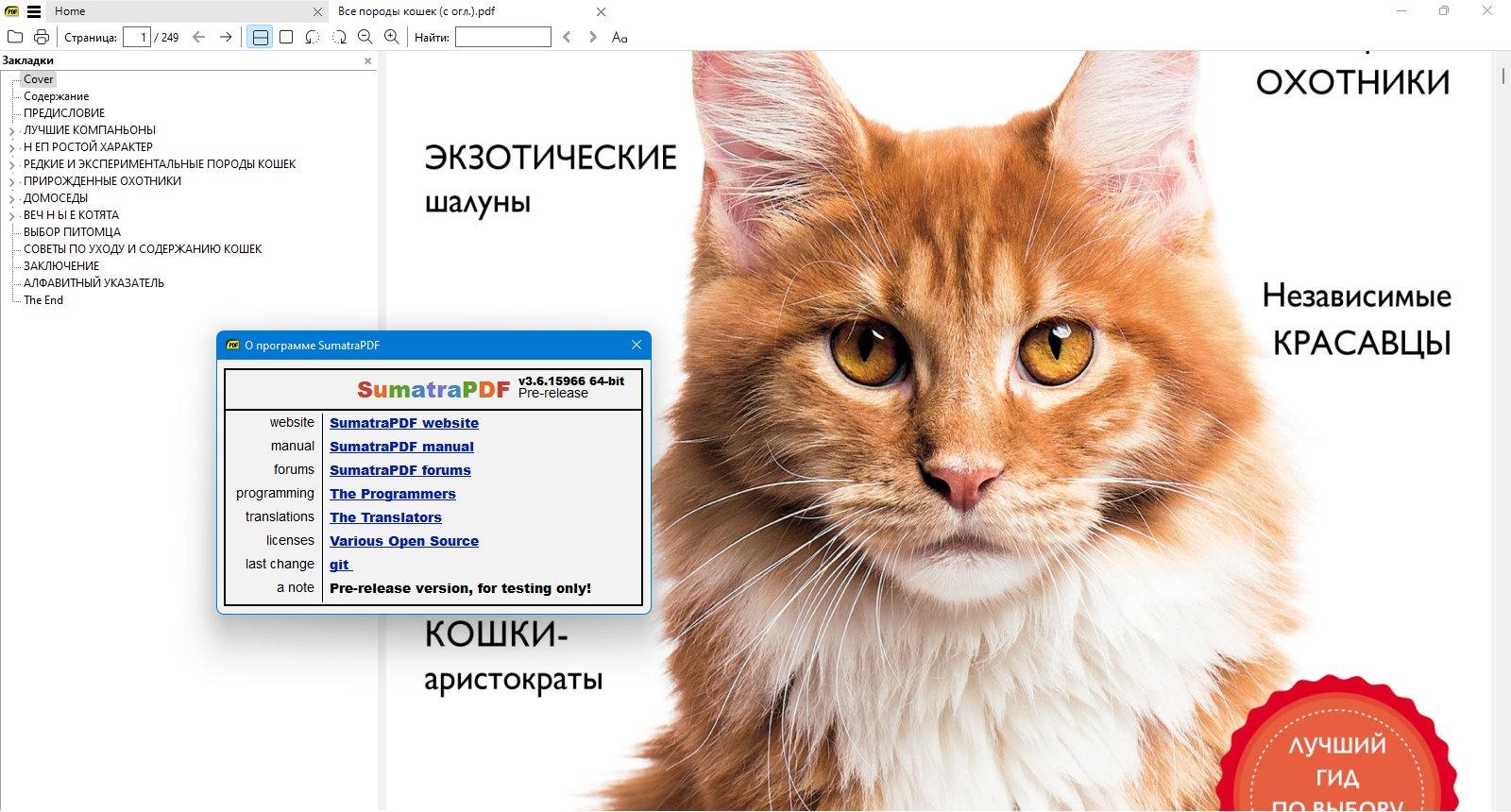 screenshot_1