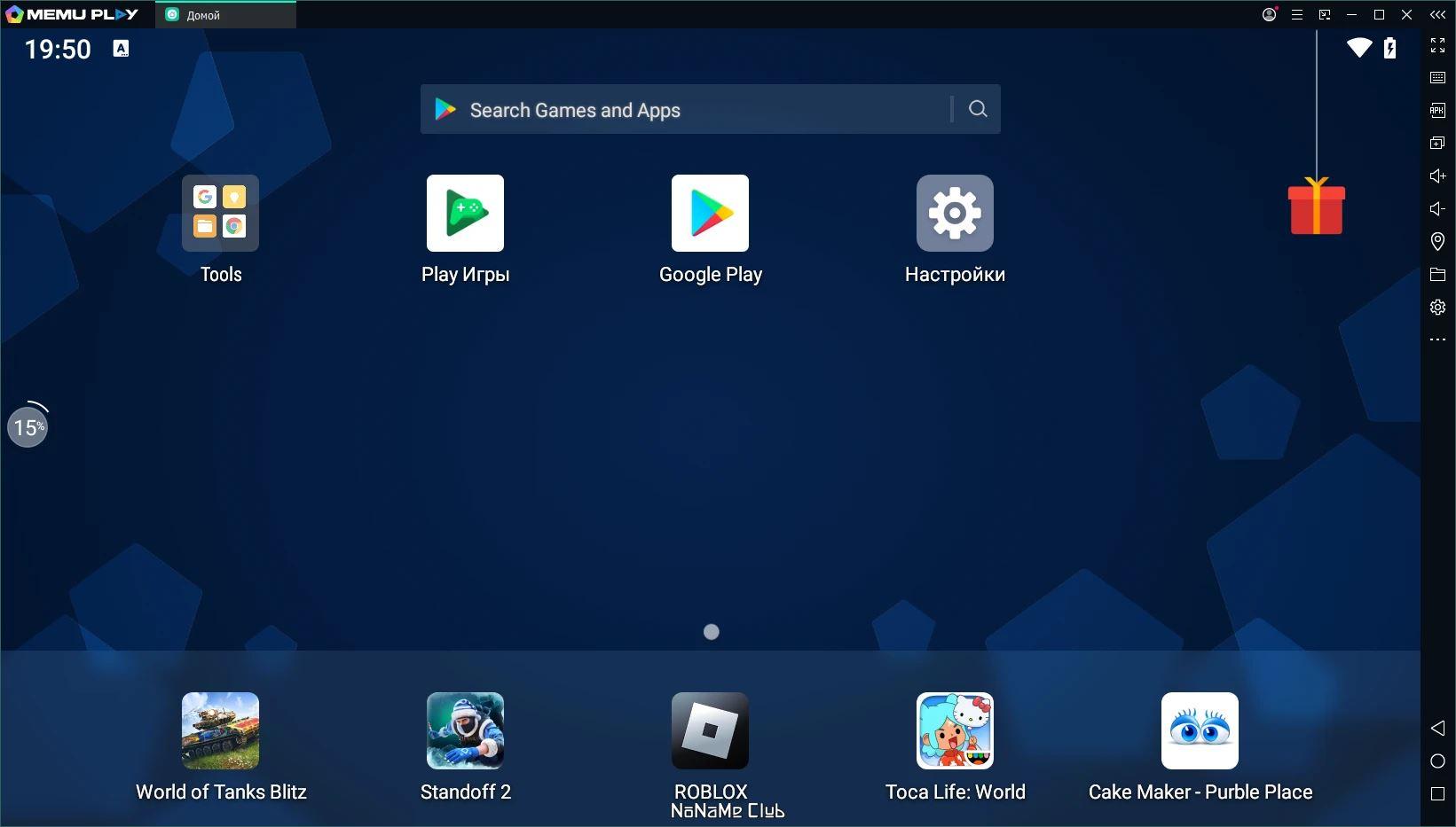 screenshot_1