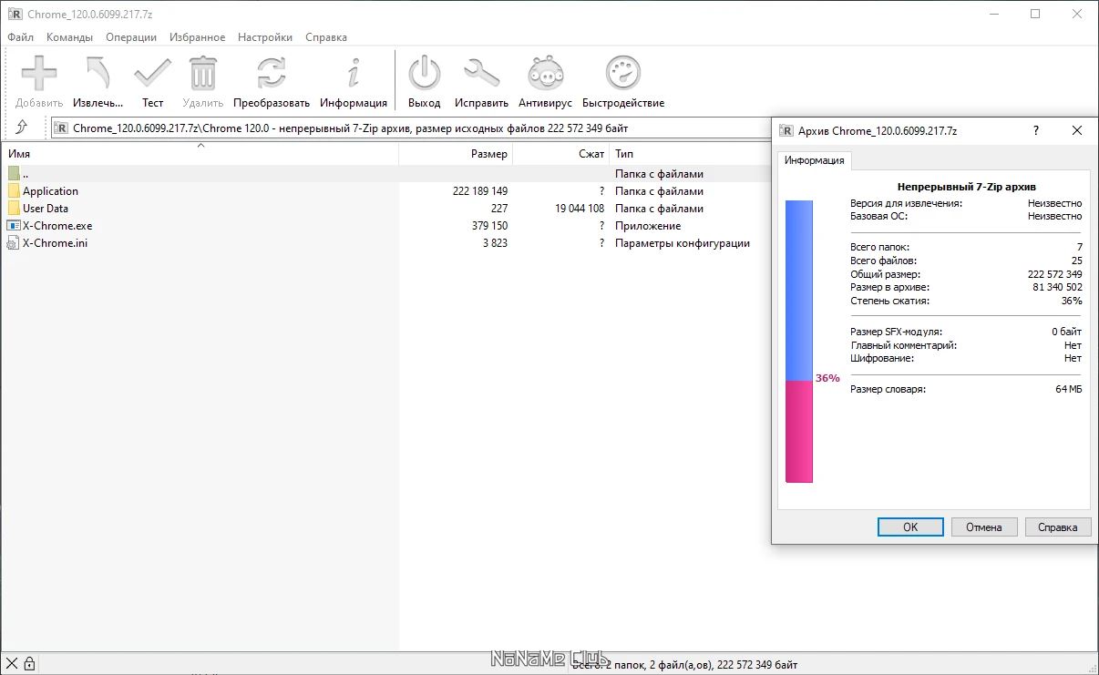 screenshot_1