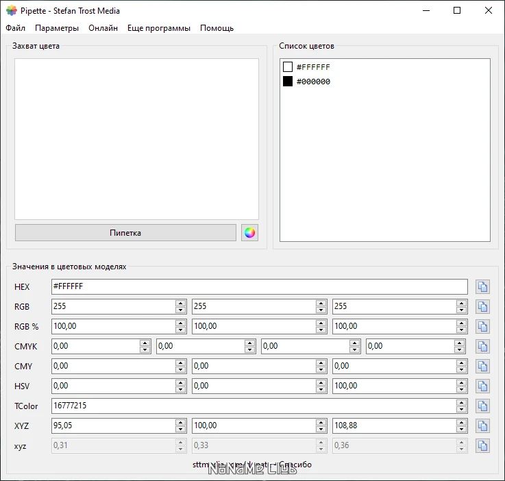 screenshot_1