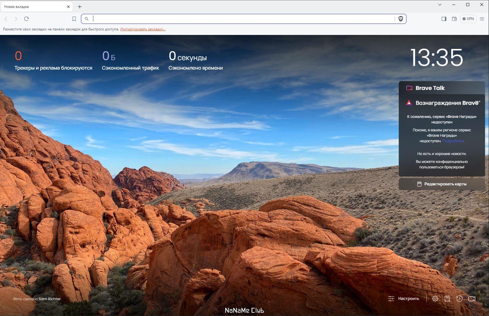 screenshot_1