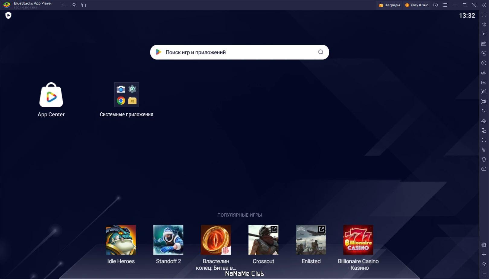 screenshot_1