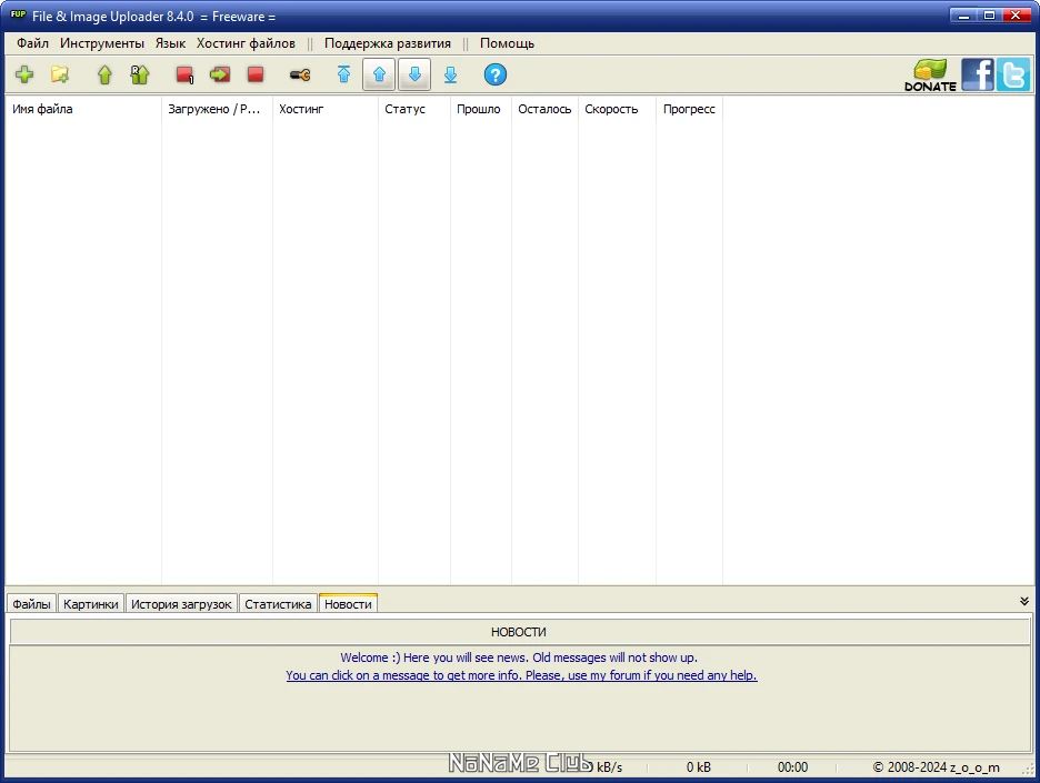 screenshot_1