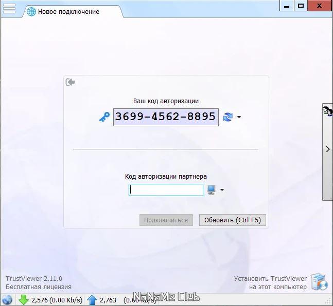 screenshot_1