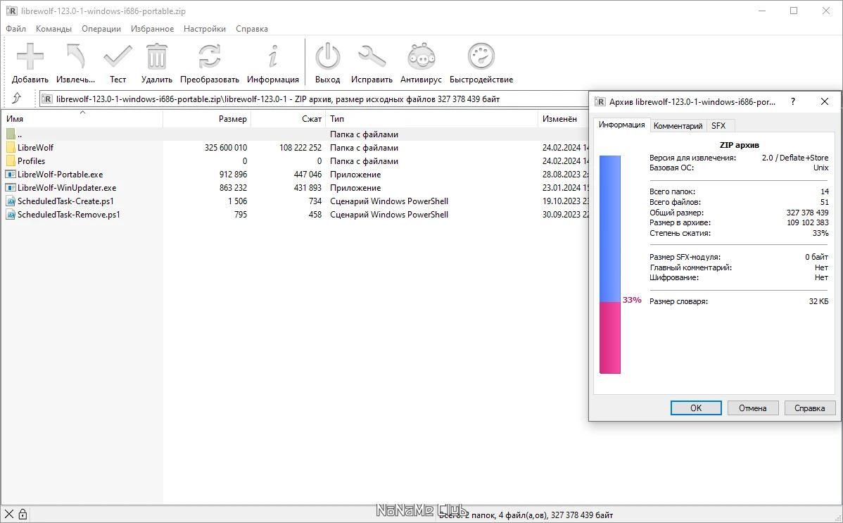 screenshot_1