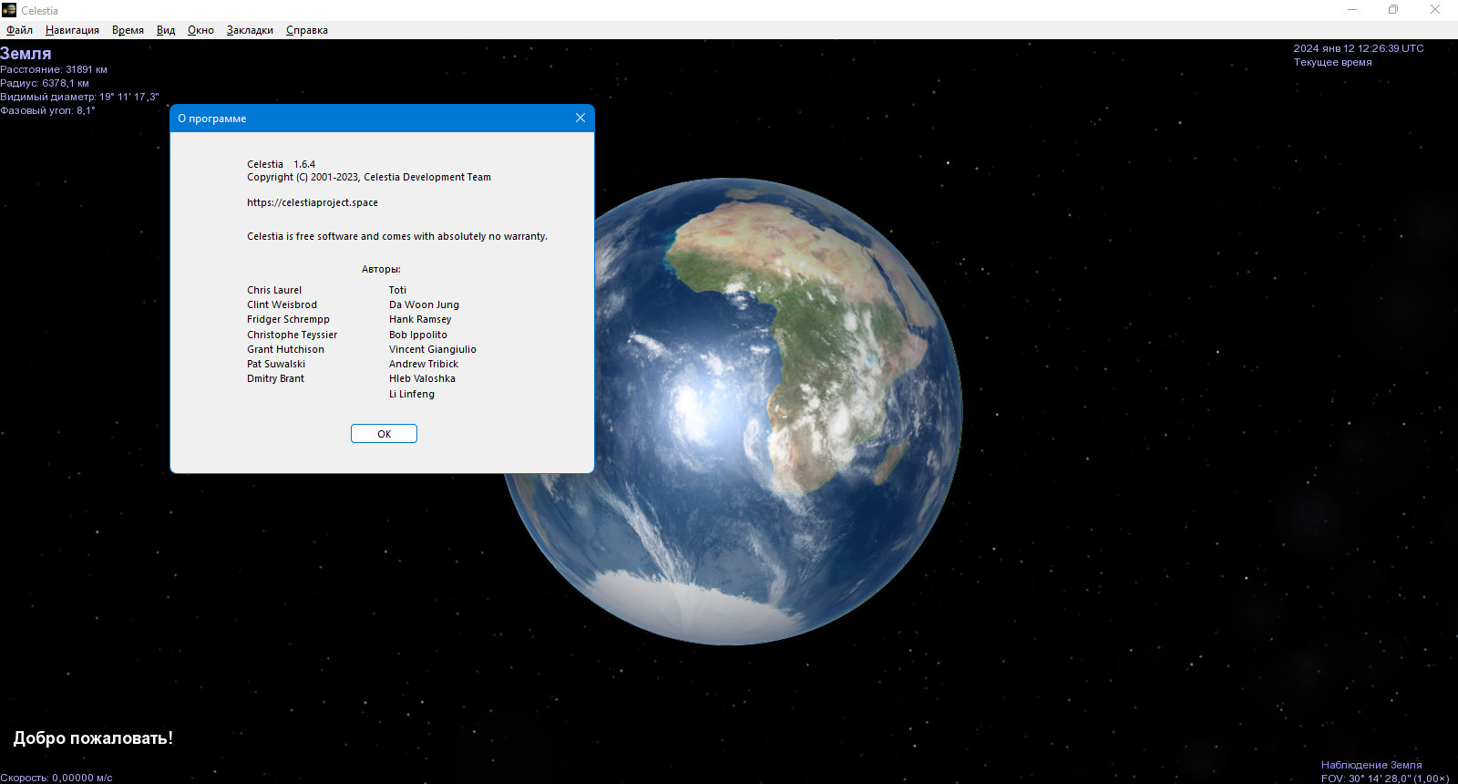 screenshot_1