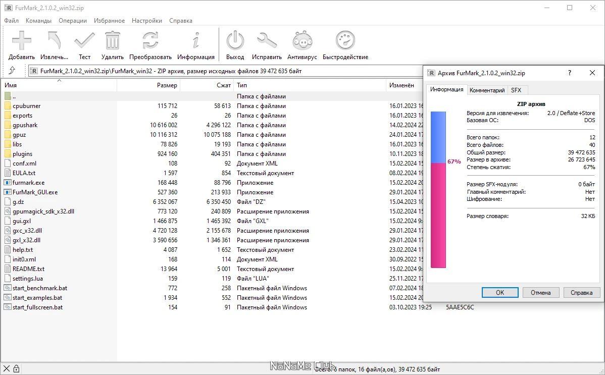 screenshot_1