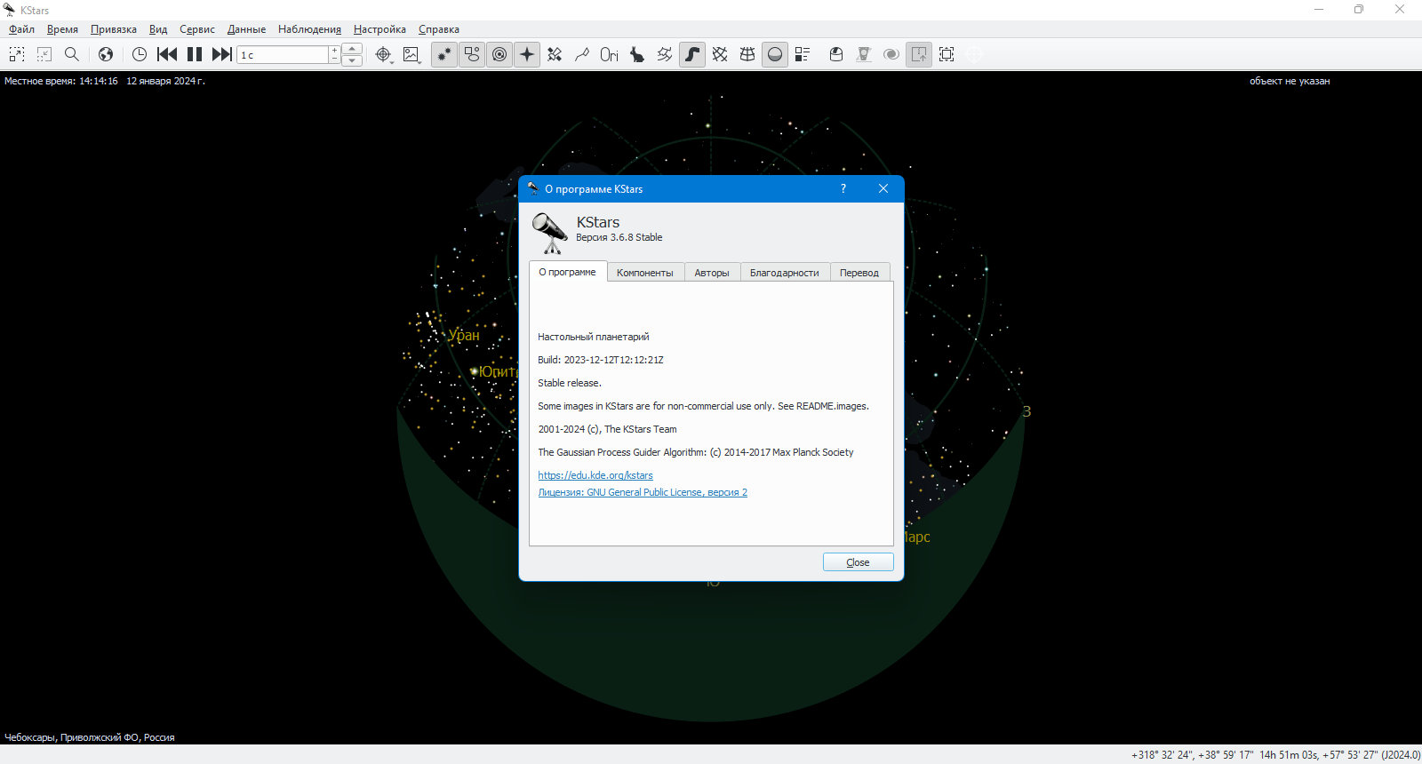 screenshot_1