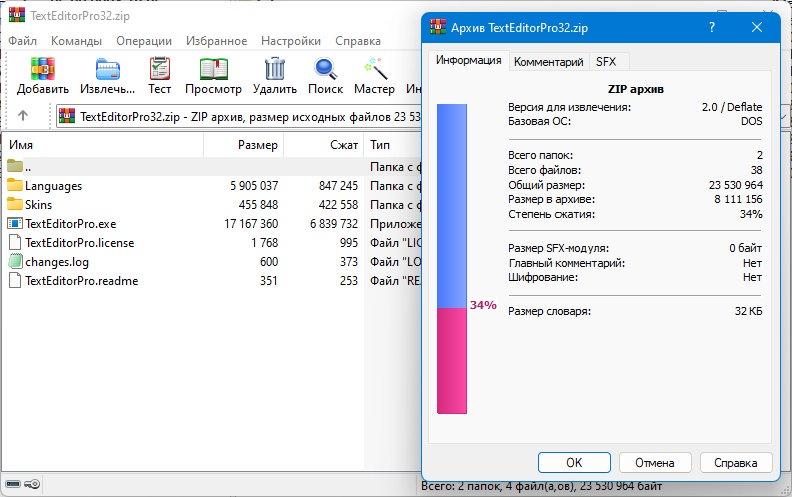 screenshot_1