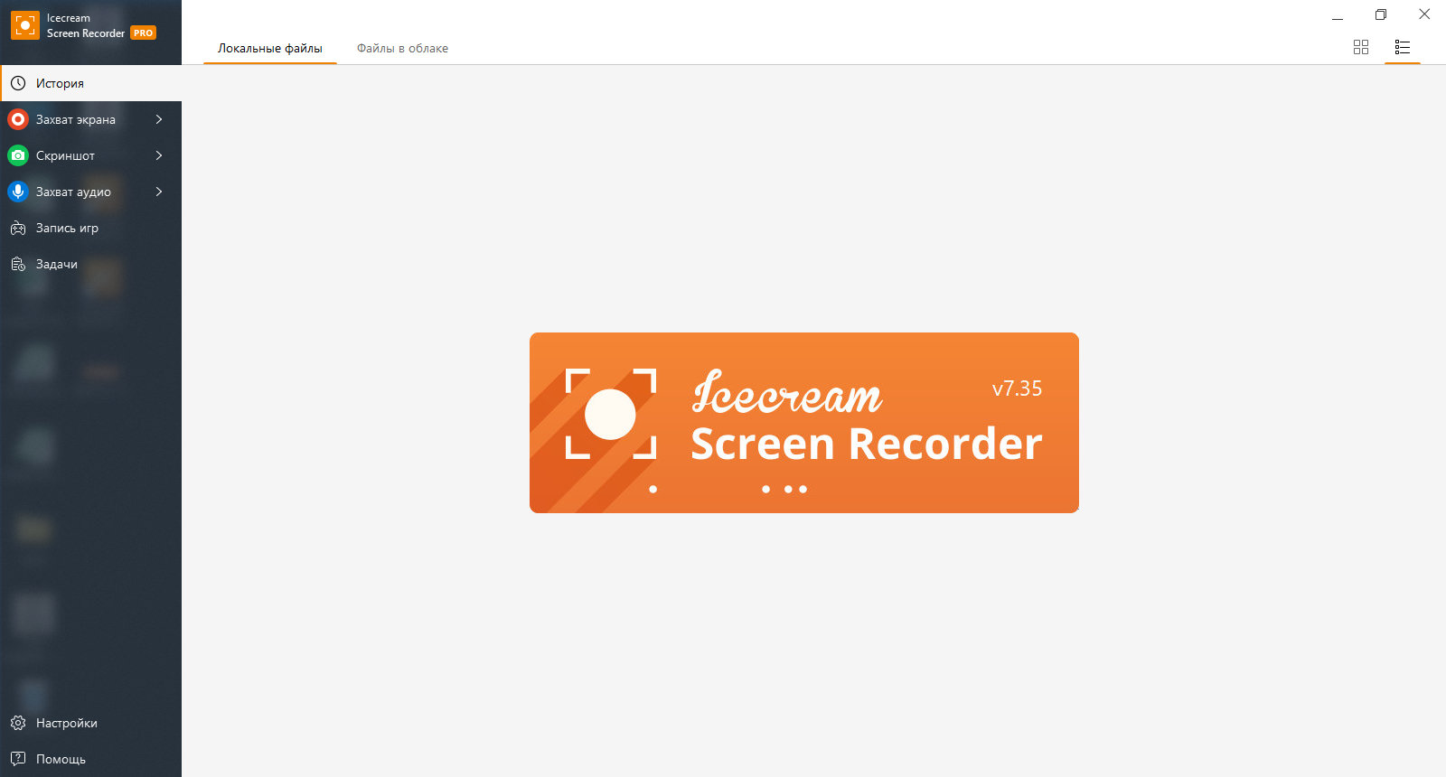 screenshot_1